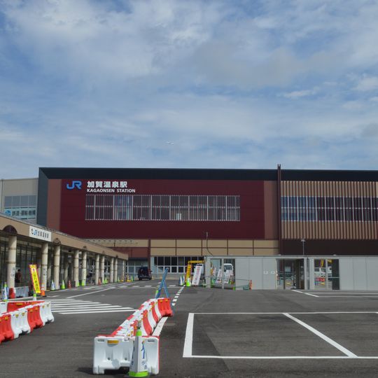 Kagaonsen Station