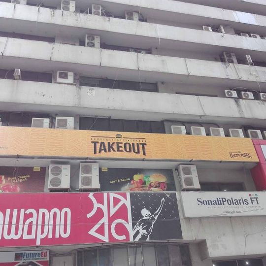 Takeout Banani