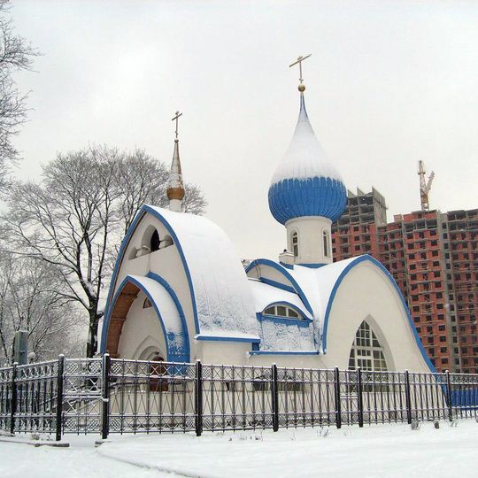 Church of St. John of Kronstadt