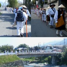 Pèlerinage de Shikoku