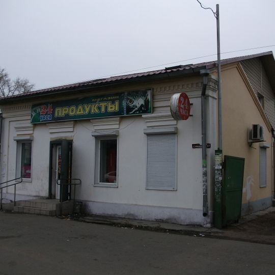 Торговая лавка