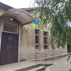 Local history museum in Artsyz