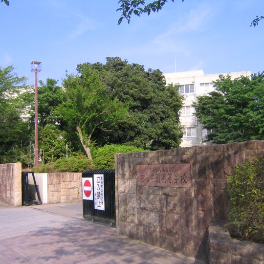Kashima Gakuen High School