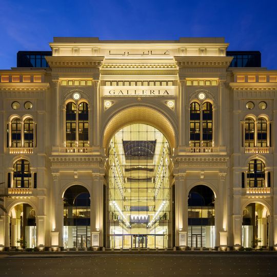 Hotel Galleria Jeddah فندق غاليريا جدة