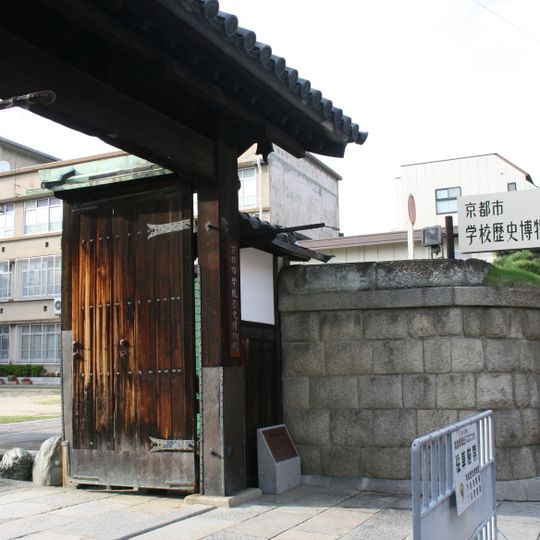 Kyoto Municipal Museum of School History