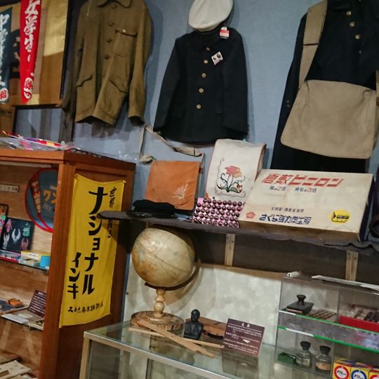 Matsushima Retro Museum