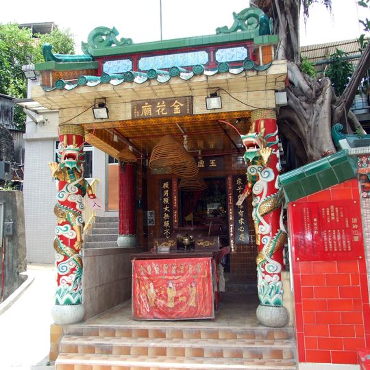 Lady Kam Fa Temple, Peng Chau