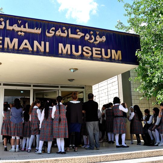 Sulaymaniyah Museum