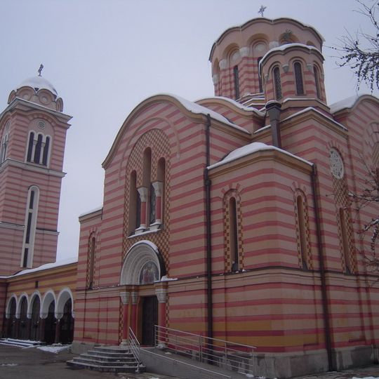 Église de la Sainte-Trinité de Banja Luka