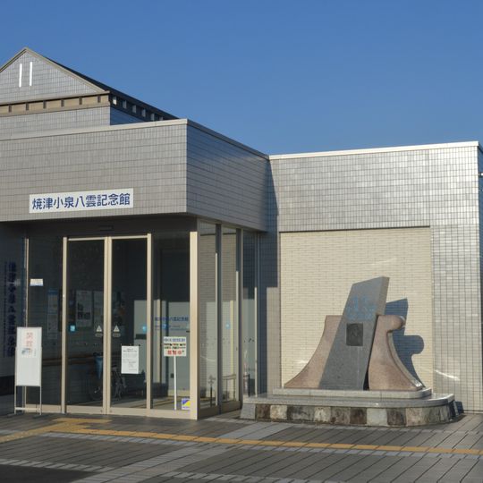 Yaizu Lafcadio Hearn Memorial Museum