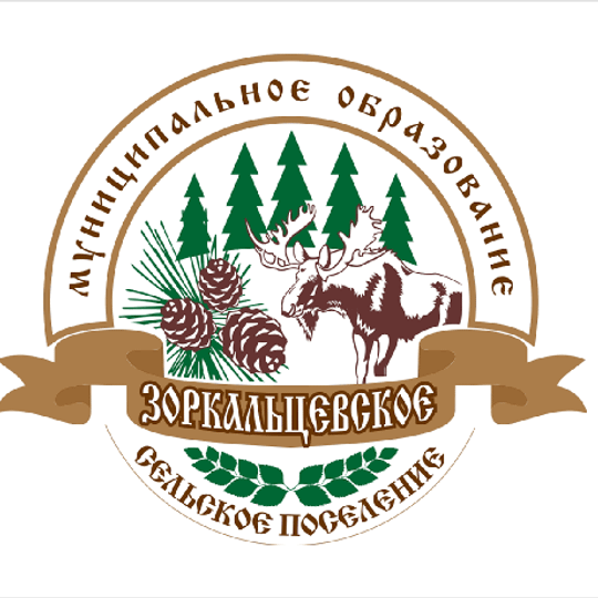Зоркальцевское сельское поселение