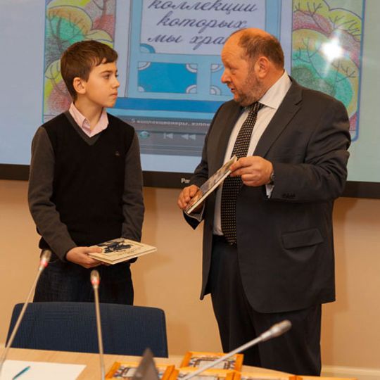 Детский музей открытки