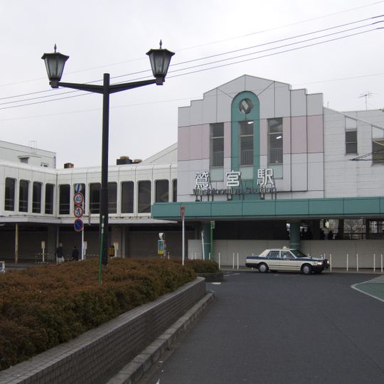 Washimiya