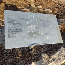 מצפה הר עיבל