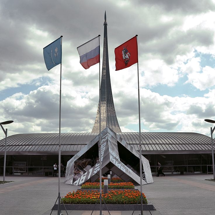 Monumento a los Conquistadores del Espacio, Moscú