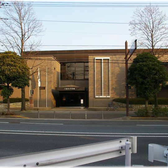 Kawasaki Peace Museum