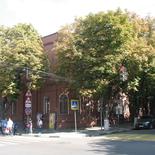 Здание гимназии Морозовой