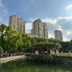 Taipingqiao Park