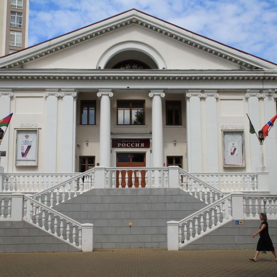 Kinoteatr Rossiya