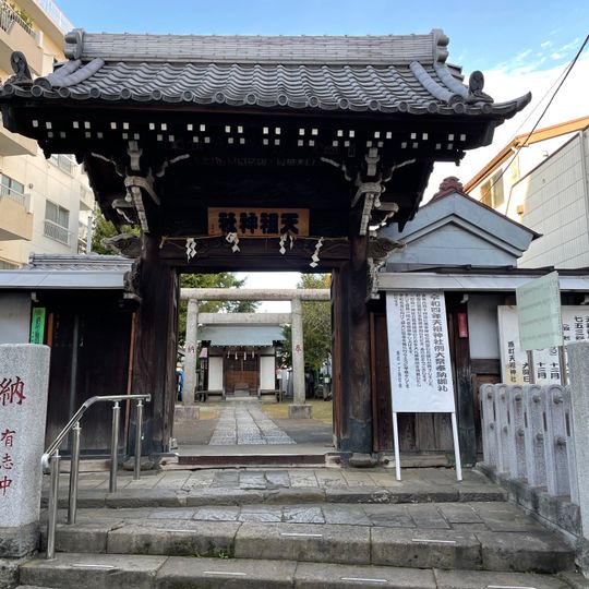 Ushigome Yanagi-chō Tenso-jinja