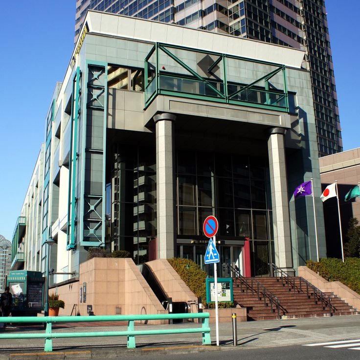 Tokyo Photographic Art Museum