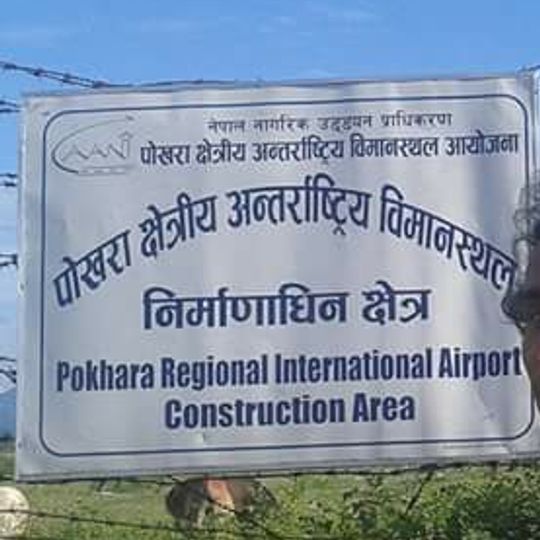 Pokhara International Airport
