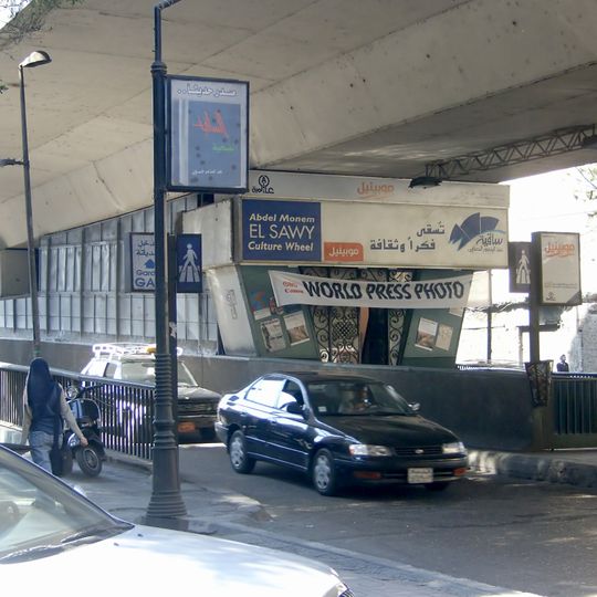 El Sawy Culture Wheel