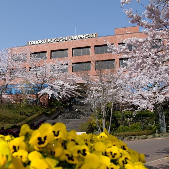 Tohoku Fukushi University