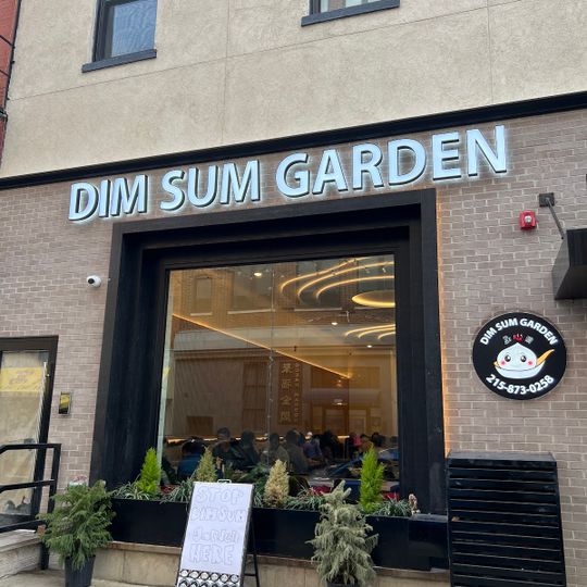 Dim Sum Garden