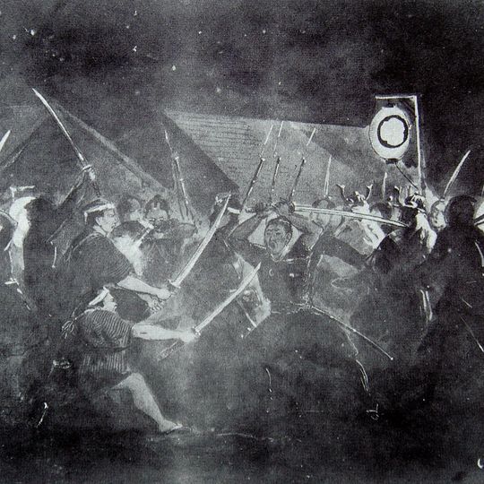 Tozenji incident