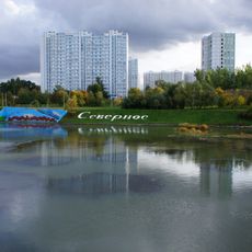 Chertanovsky Ponds