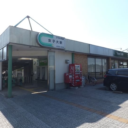 Joshidai Station
