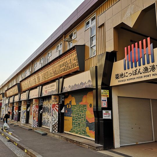 Sushizanmai Main Branch