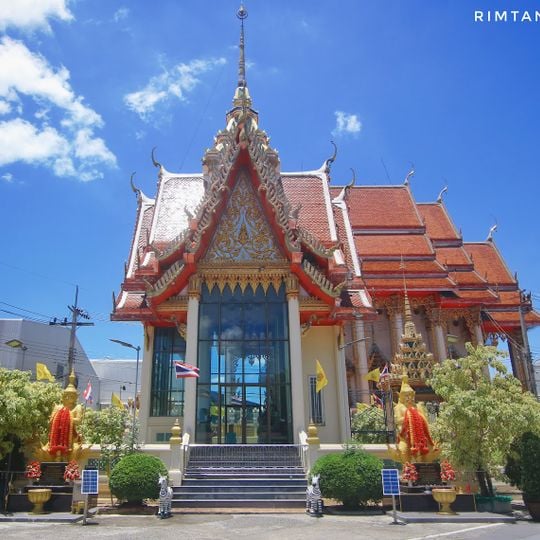 Wat Chong Lom