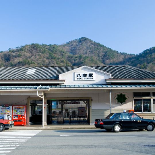 Yōka Station