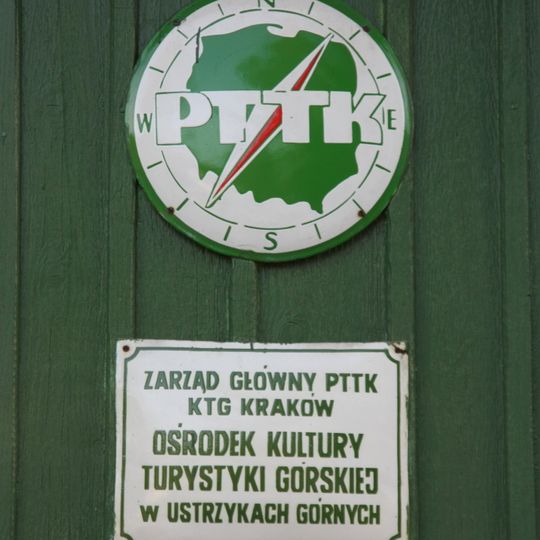 Museum of Mountain Tourism in Ustrzyki Górne