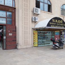 Mısır Çarışısı