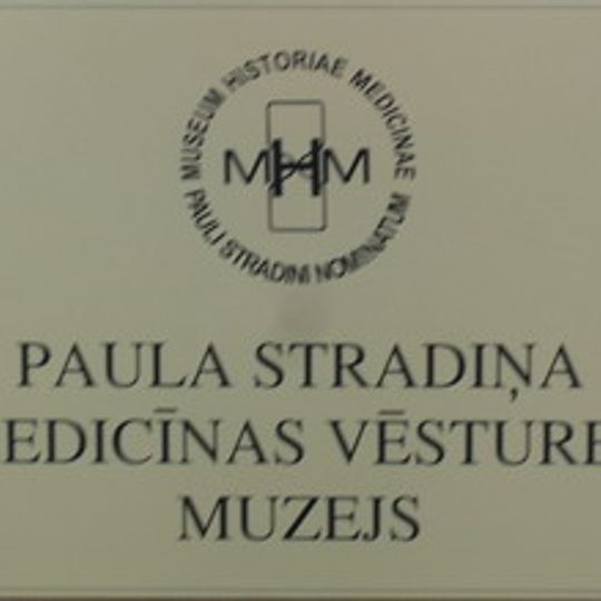 Paula Stradin̦a Medicīnas vēstures muzejs