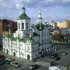 Church of the Saviour