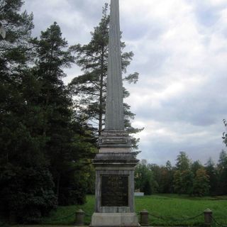 Obelisco de Kagul