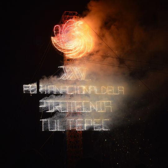 National Pyrotechnic Festival