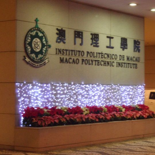 Macao Polytechnic University