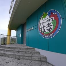 Mt. Mikasa Viewing Pavilion