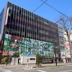 Sapporo Nanairo
