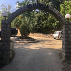 Велгошки манастир „Св. Илија“