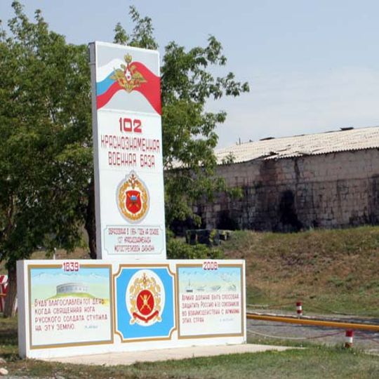 Russian 102nd Military Base
