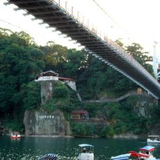Bitan Suspension Bridge