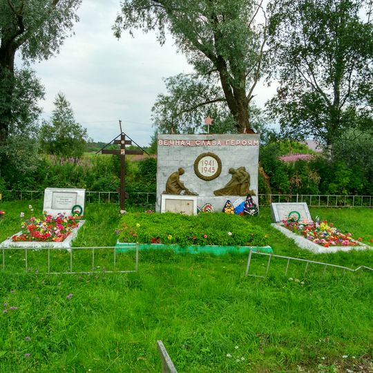 Братская могила воинов, погибших в годы Великой Отечественной войны