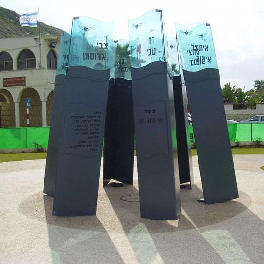 13th Flotilla's Disaster Memorial
