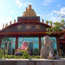 Ganzi Zhong'an Temple